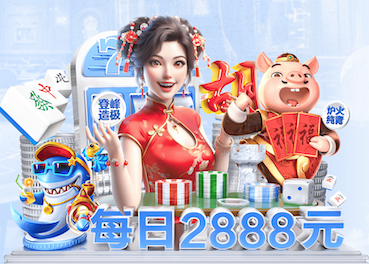 ayx 拍篮球赛器材